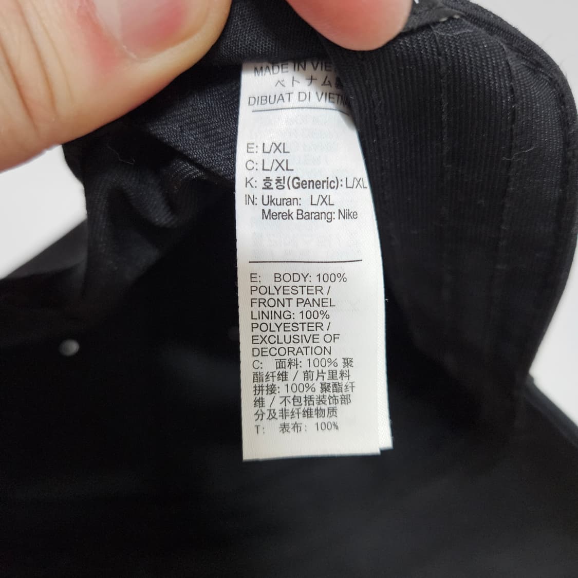 나이키 스우시 클럽캡 볼캡 L/XL 상품이미지6