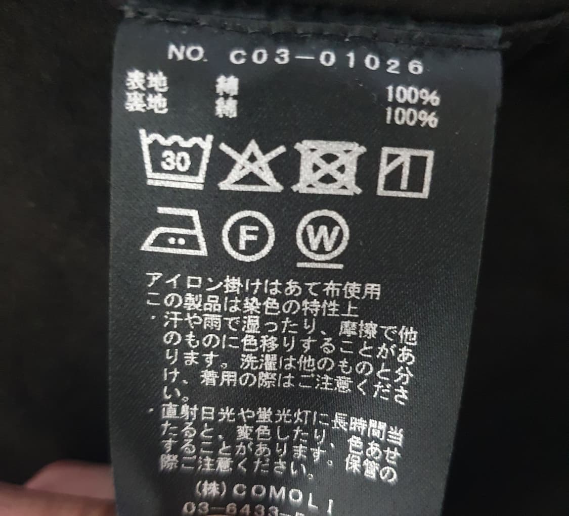 [2] 25aw comoli 코모리 m65 상품이미지4