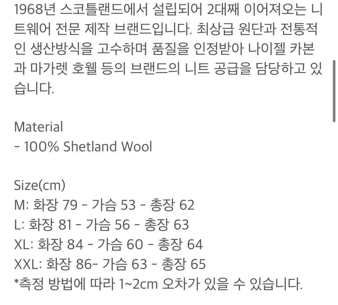 [ESK VALLEY] ANDY CREW 쉐기독 니트 camel색상 상품이미지5