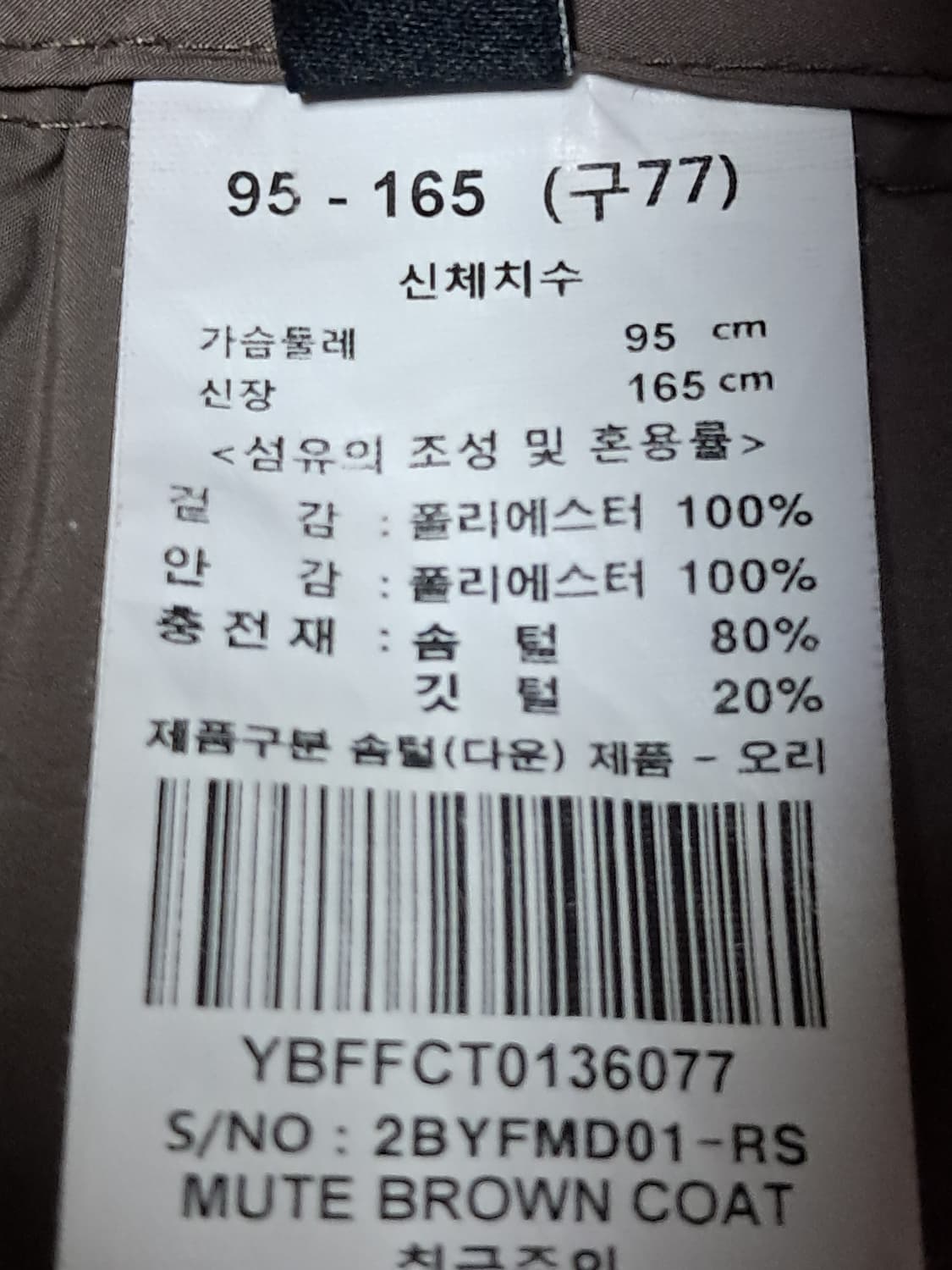 예쎄 경량 롱패딩 77 상품이미지9