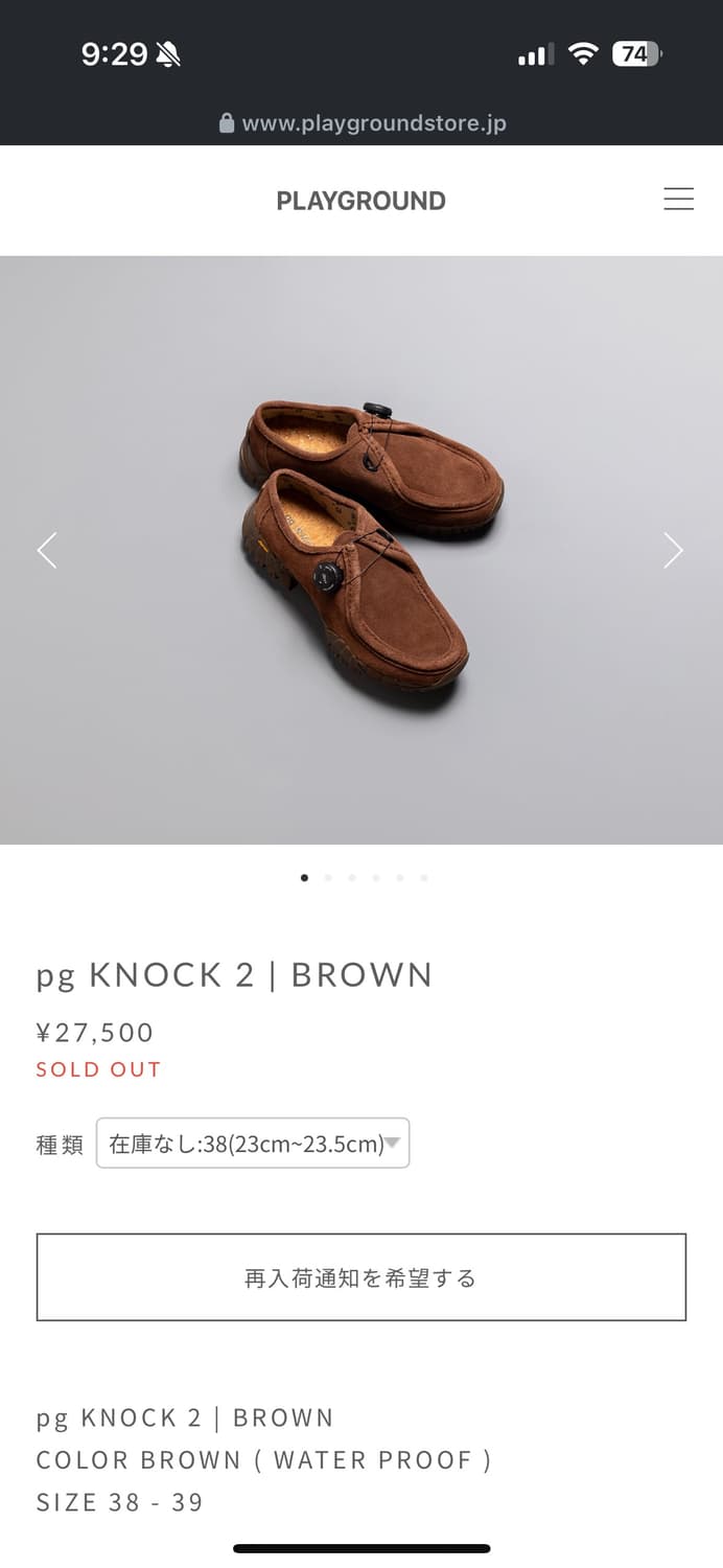 Pg playground knock 2 상품이미지1