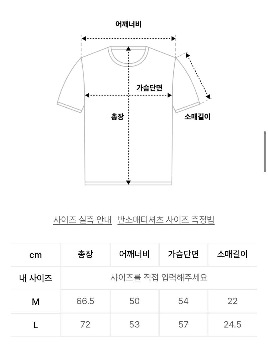 소라노 X 노우웨이브 루가 티셔츠 상품이미지2