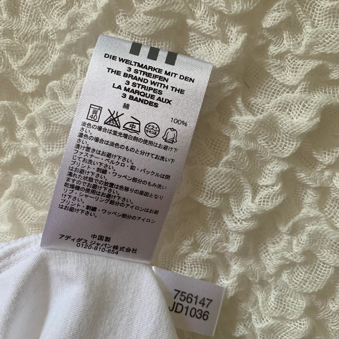 일본 아디다스 레드 자수 로고 베이직 반팔 티셔츠 상품이미지8