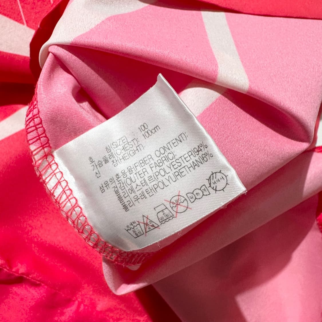 나이키 2002 월드컵 대한민국 국가대표 안정환 축구 유니폼 져지 상품이미지8