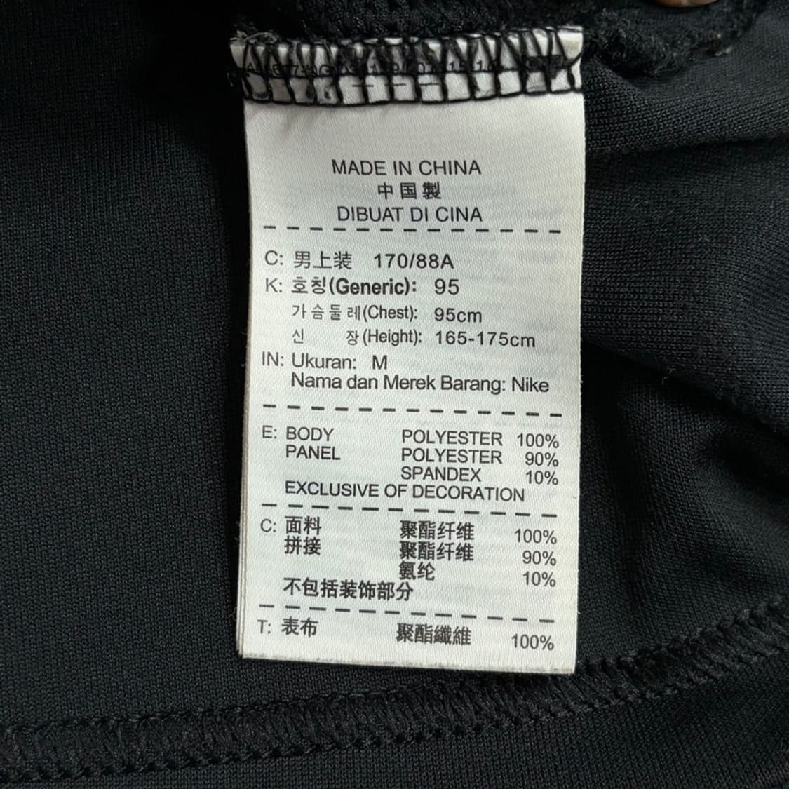 나이키 배색 트레이닝 집업 v4604 상품이미지8