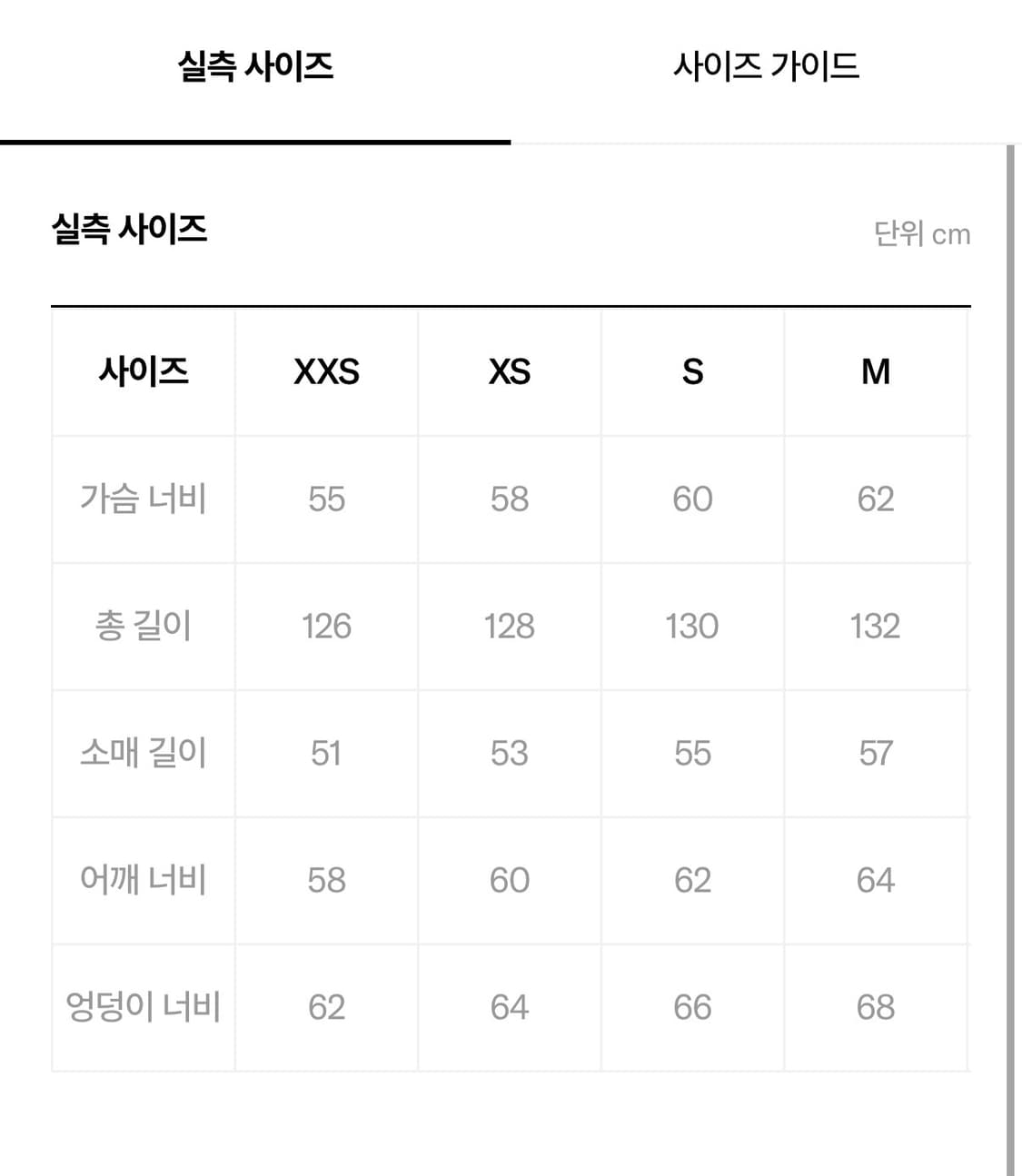 BASERANGE 오가닉 코튼 랩 원피스 XS 오프화이트 상품이미지8