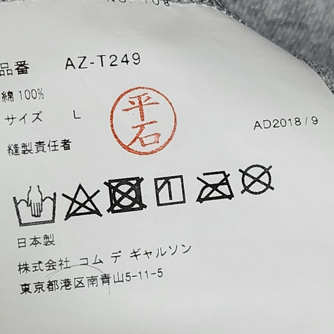 [L] 꼼데가르송 그레이 백프린팅 여성 후드집업 AZ-T249 상품이미지8