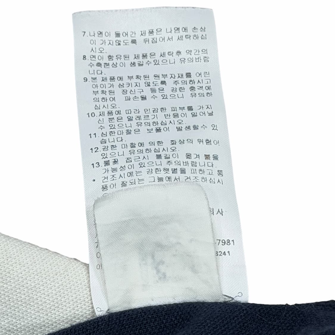아디다스 코르티스 건호 유로파 배색 트랙탑 져지 네이비 레드 M 상품이미지8
