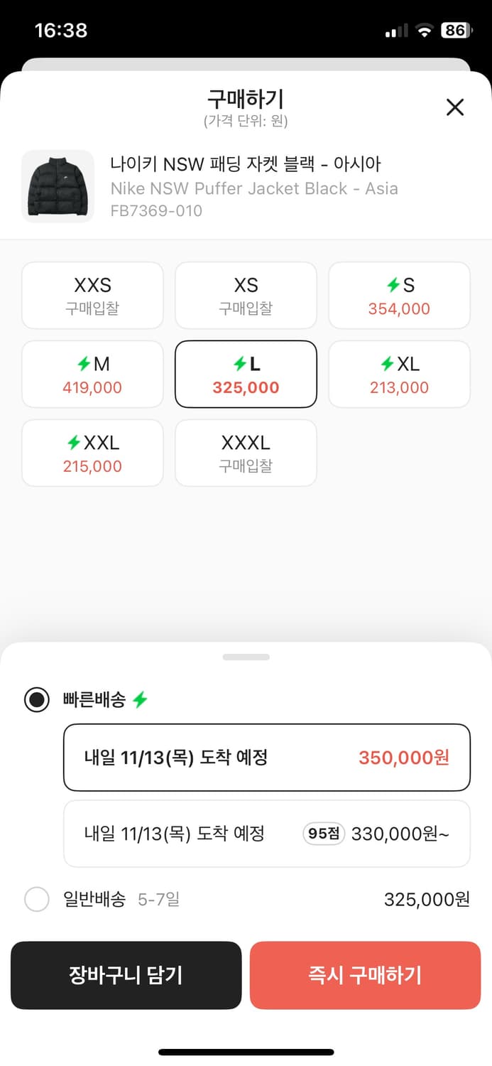 교환) 나이키 nsw 패딩 -> 눕시 상품이미지3