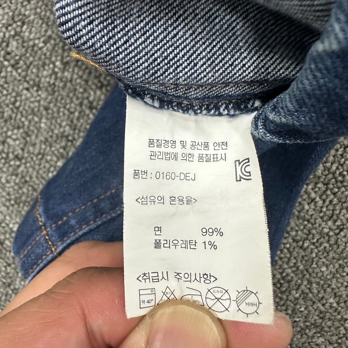 그라미치 여성 데님팬츠 상품이미지4