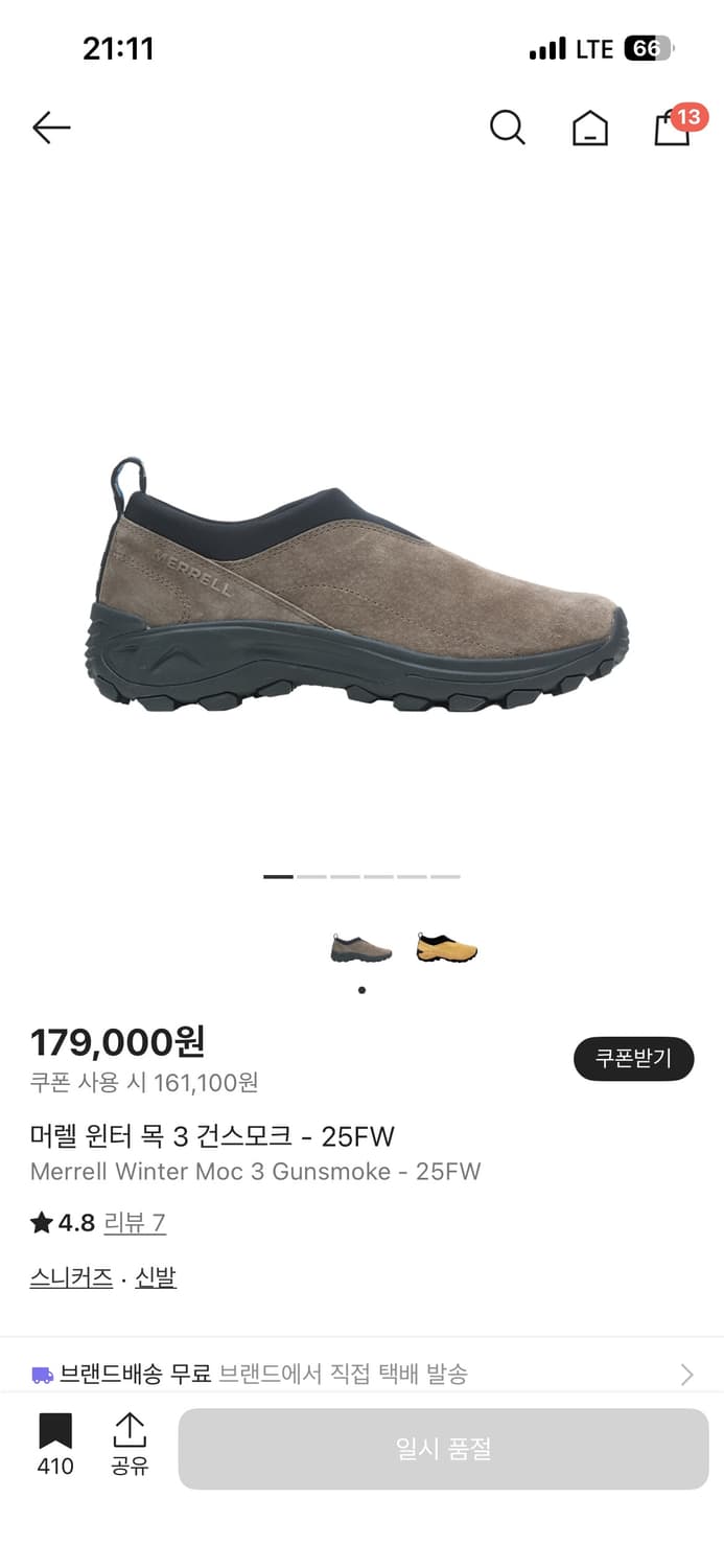 머렐 윈터 목 3 건스모크 25FW (240) 상품이미지1