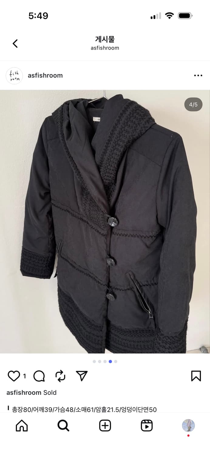 피쉬룸 asfishroom 패딩 점퍼 상품이미지4