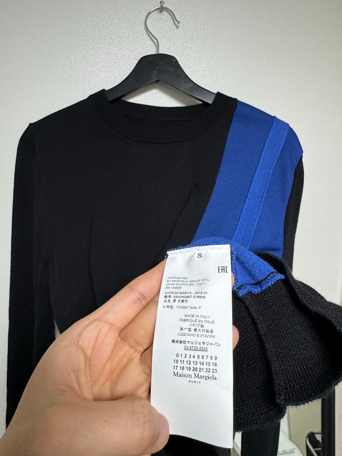 마르지엘라 니트 상품이미지4