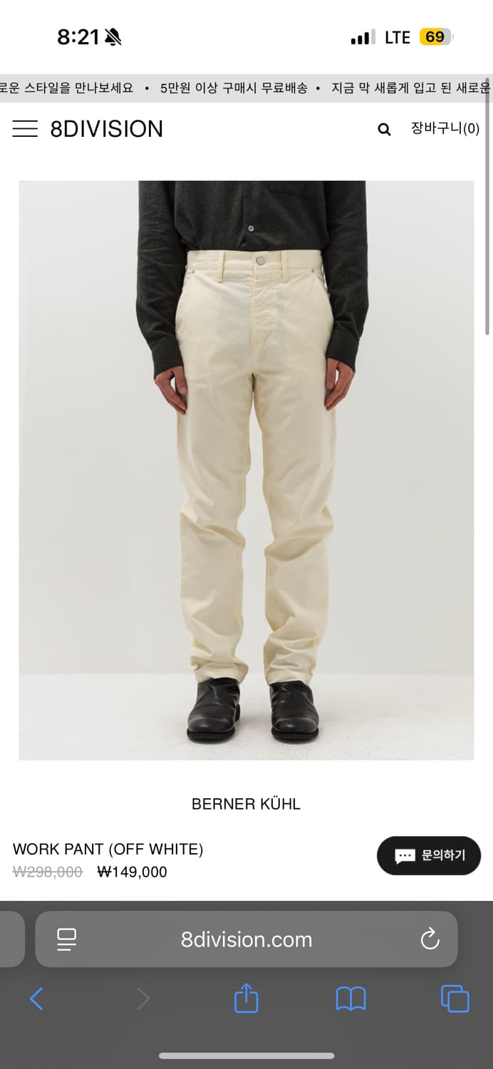 bernur khul work pants. made in Italy 상품이미지6