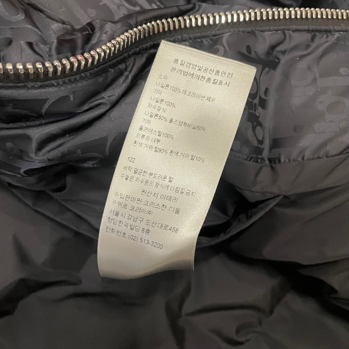 디올 오블리크 패딩 44사이즈 상품이미지7