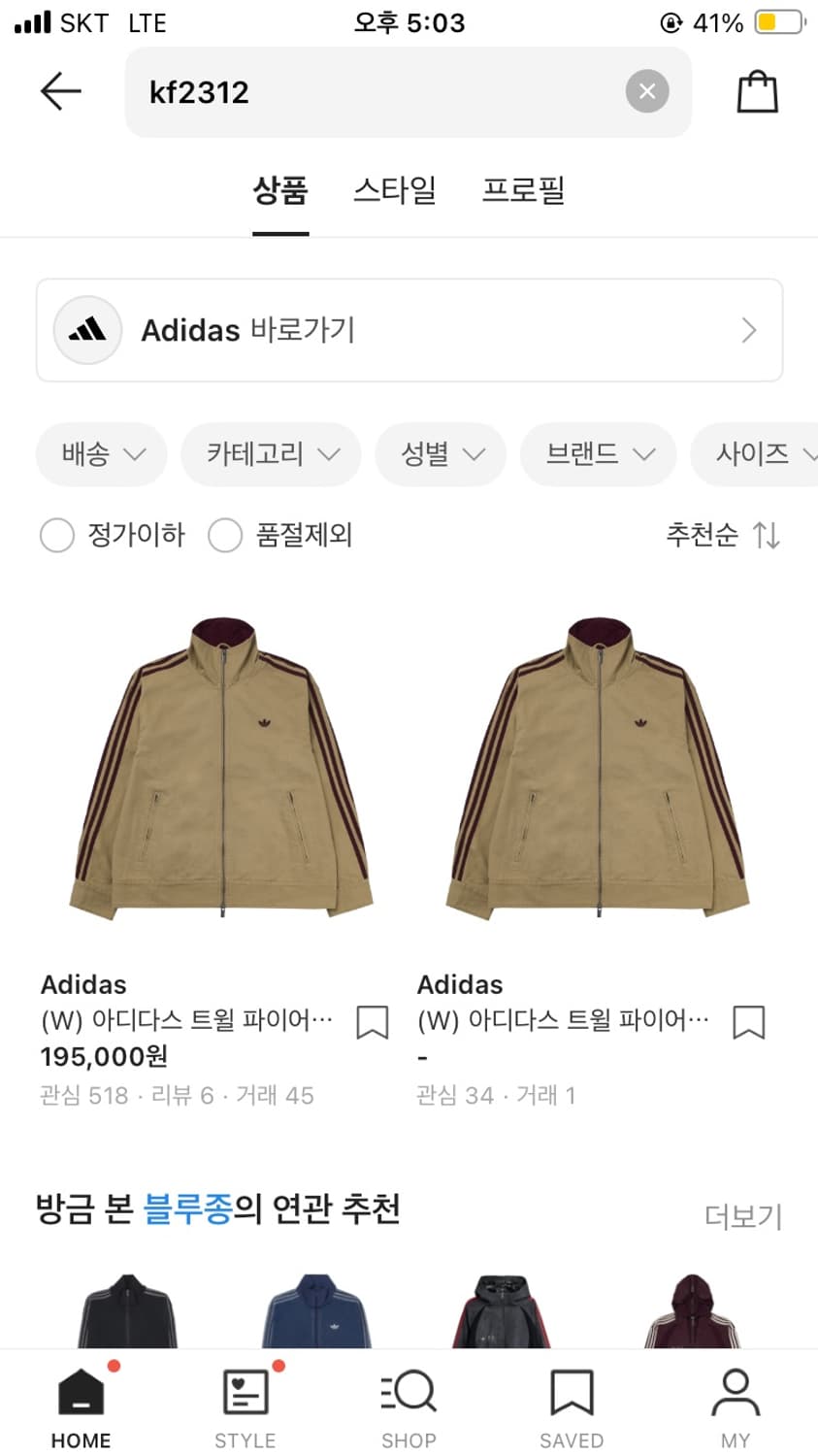 N153 아디다스 트윌 파이어버드 자켓 상품이미지5
