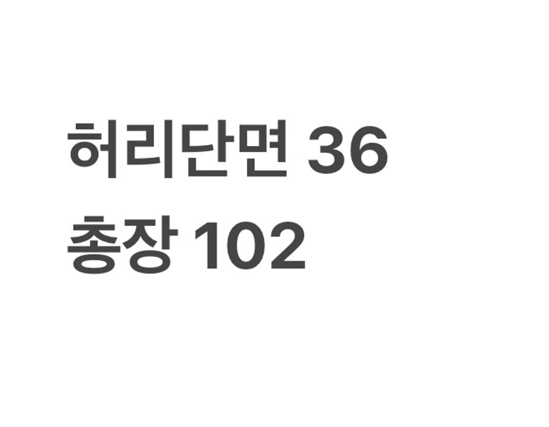 트루릴리젼 부츠컷 데님팬츠 상품이미지5