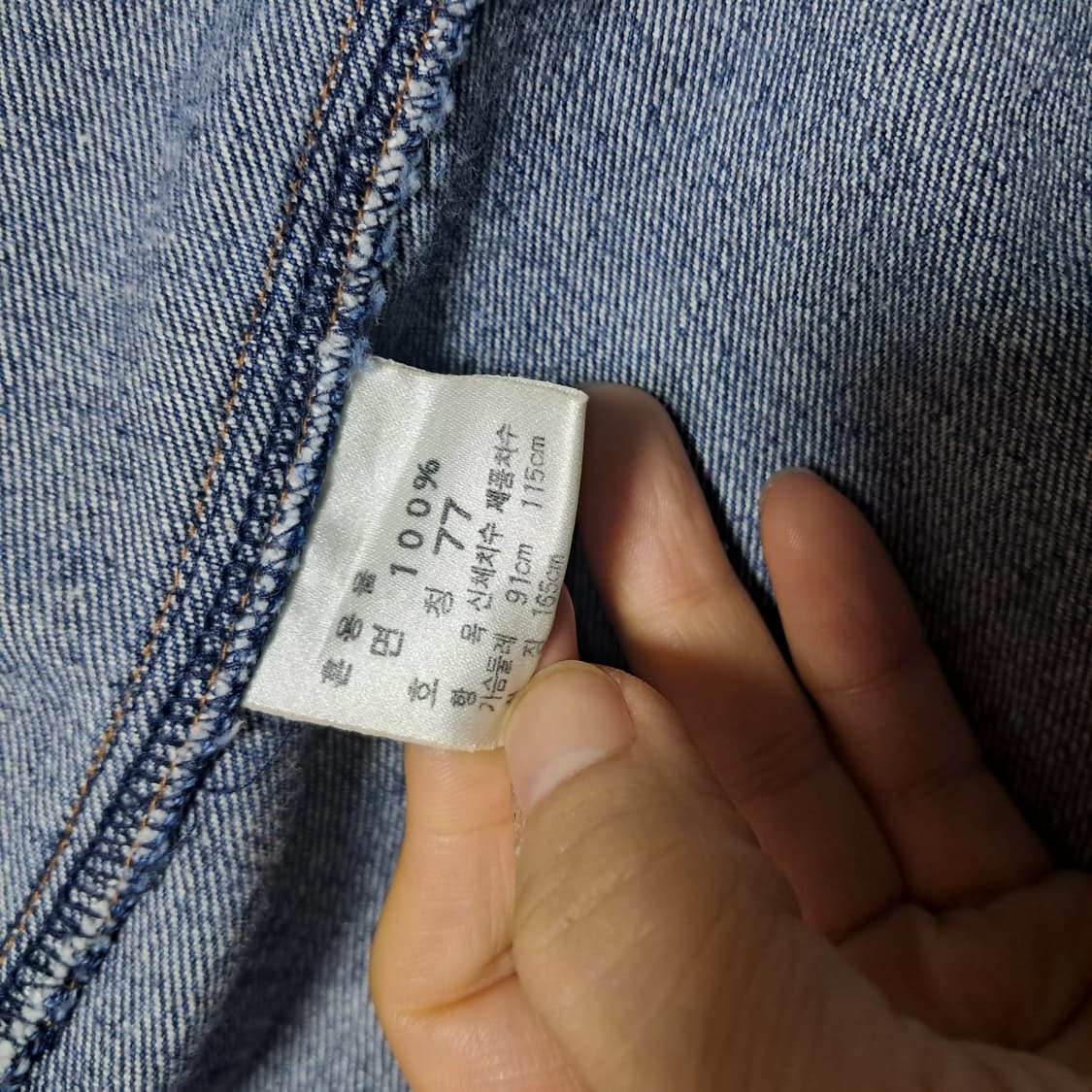 폴로랄프로렌 빈티지 데님셔츠 스타일 데님자켓 55~66 상품이미지6