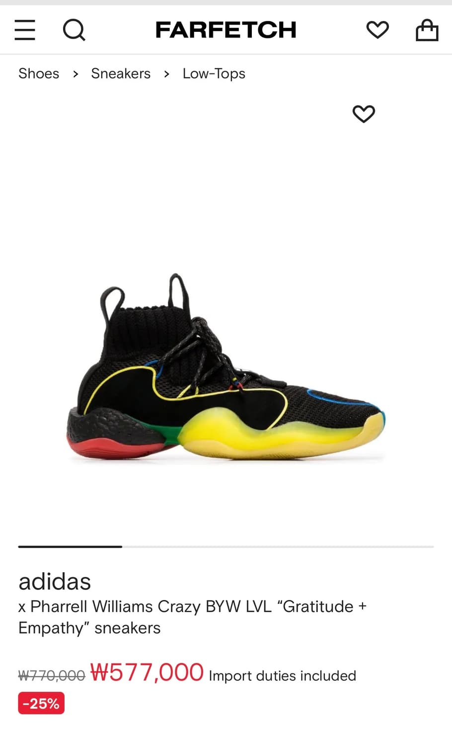 아디다스 Crazy BYW LVL I 스니커즈 250 상품이미지6
