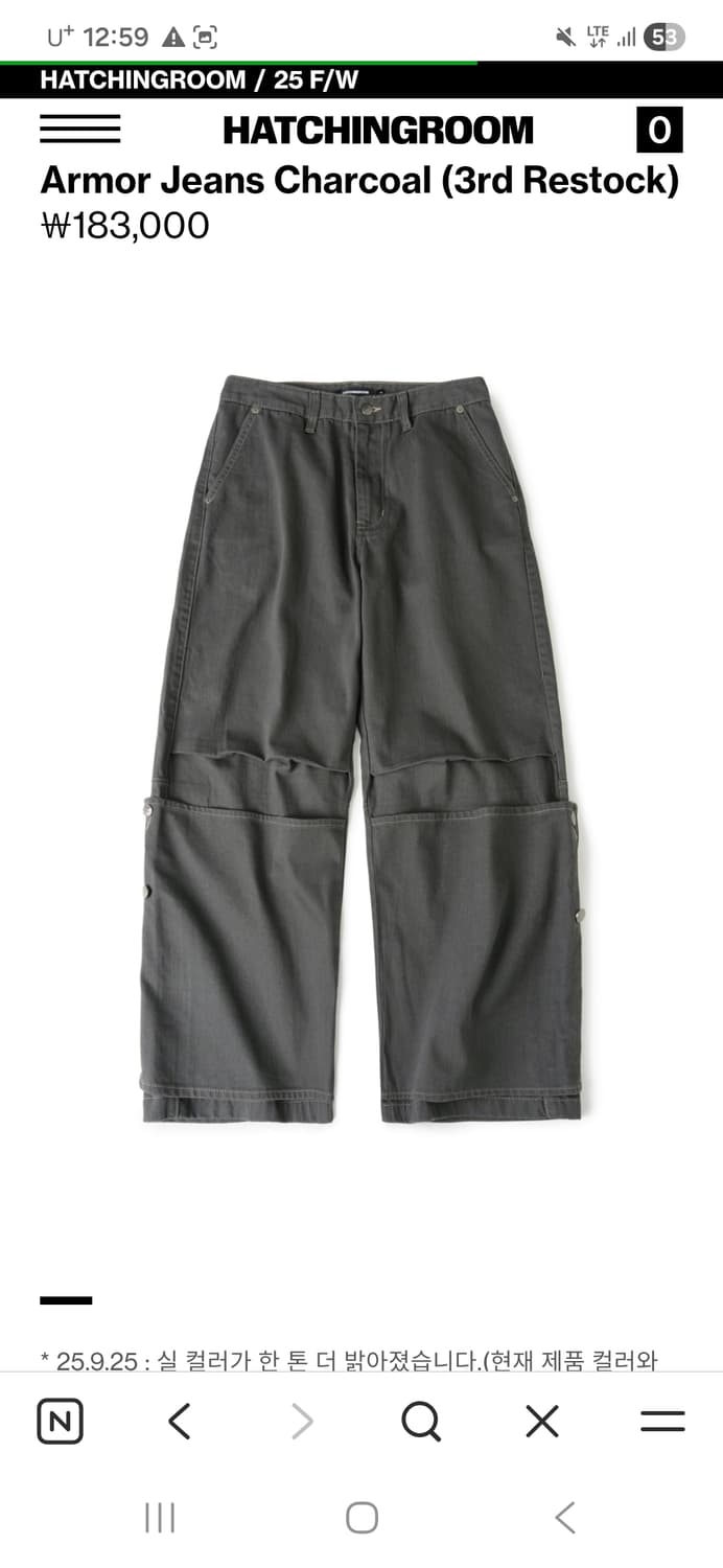 해칭룸 아머 진 차콜 M  상품이미지1