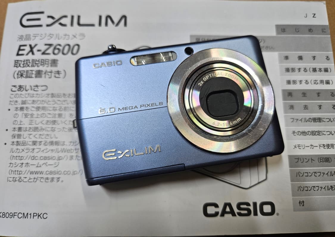 카시오 엑슬림 ex-z600 풀박스 상품이미지4