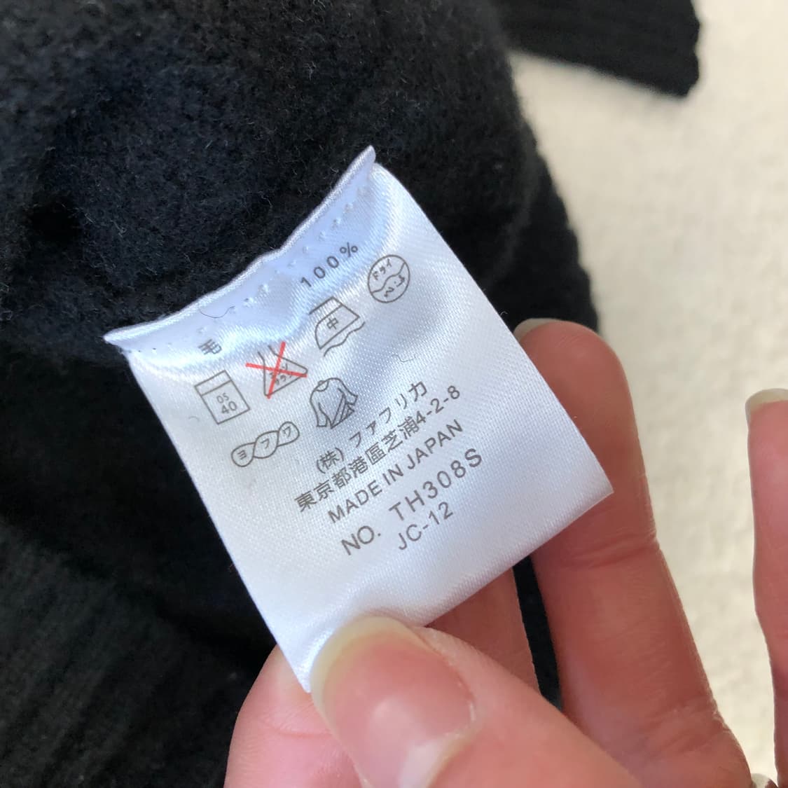 라코스테 니트 상품이미지5