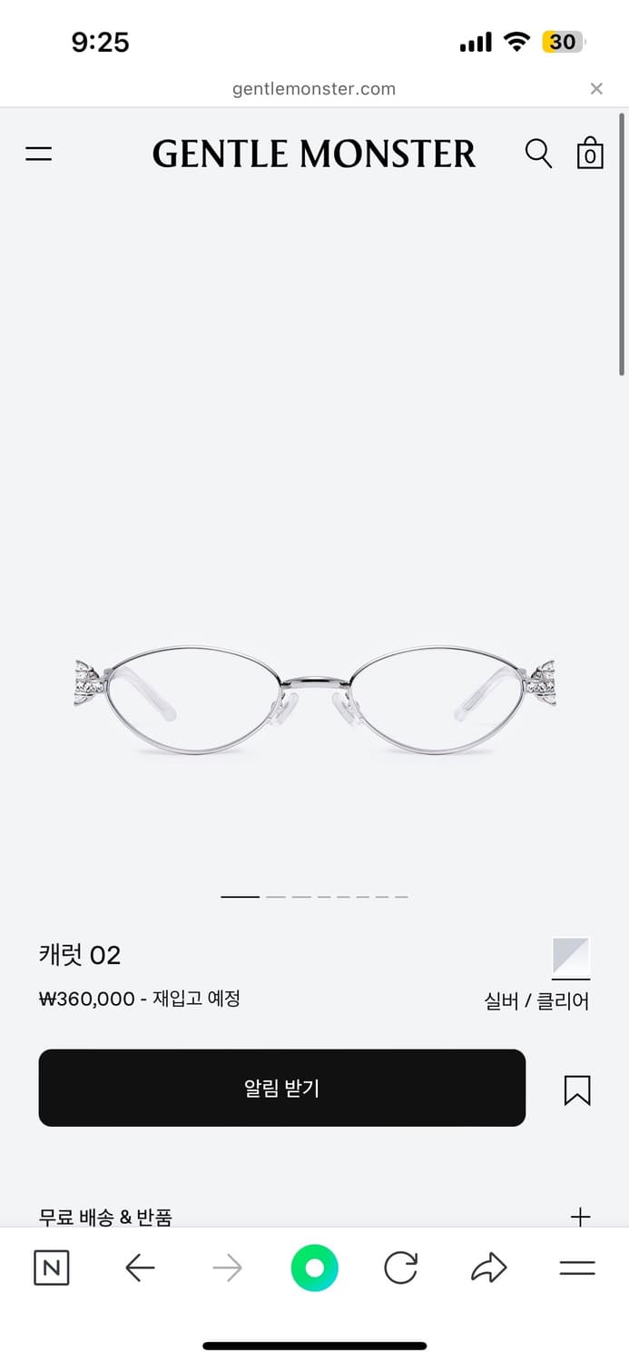 젠틀몬스터 캐럿 02 상품이미지1