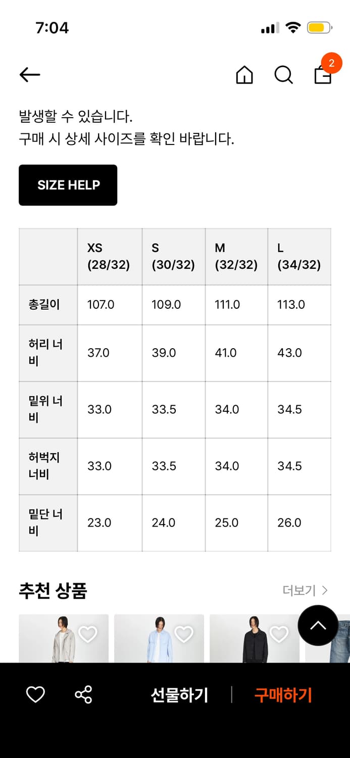 Youth 와이드 데님 long mid blue 상품이미지8