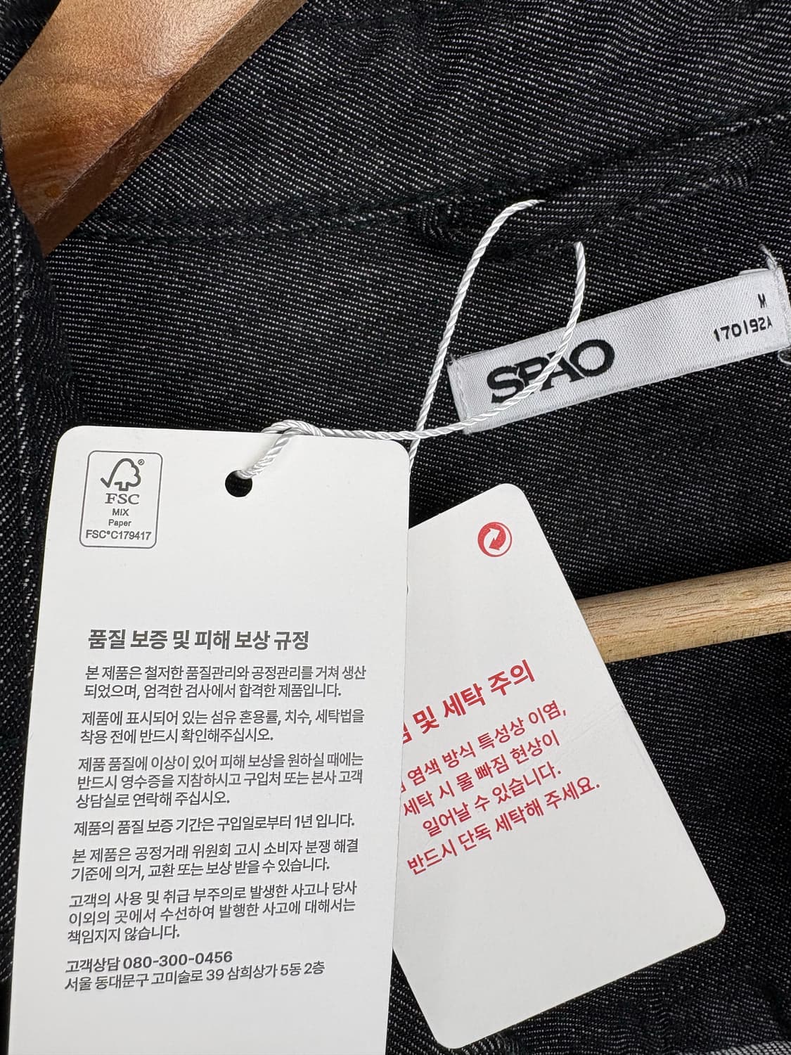 스파오 오버핏 데님 셔츠 (새상품) 상품이미지3