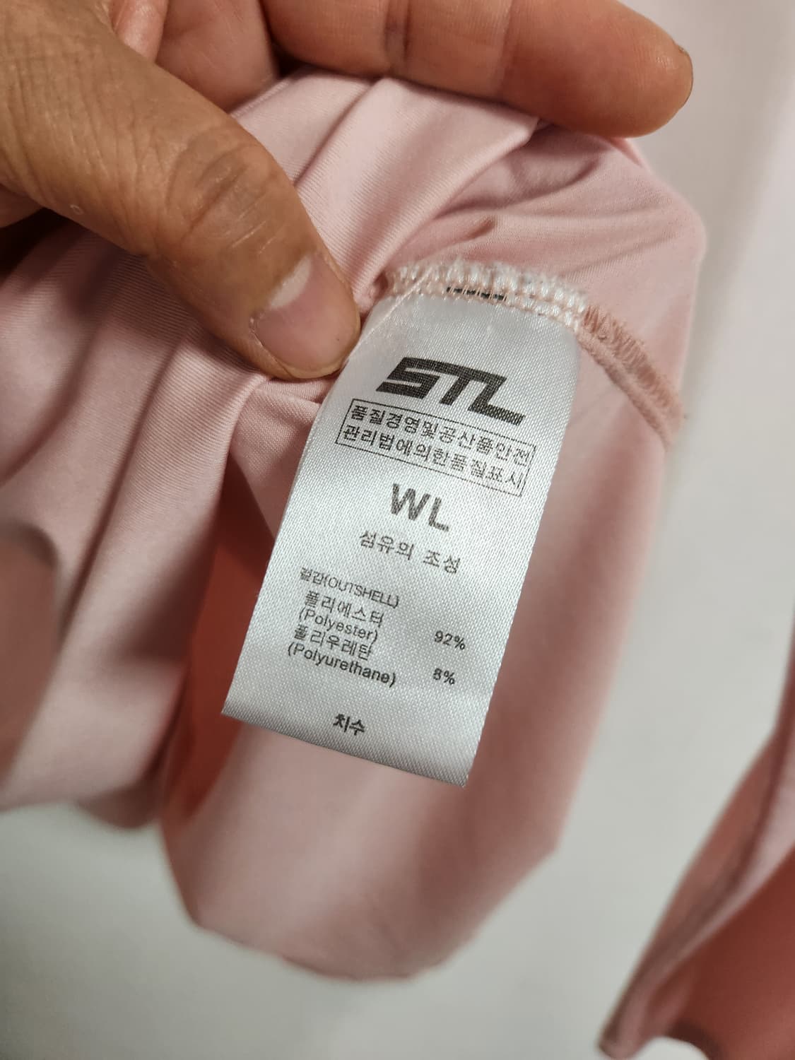 STL핑크색 여성용 긴팔 티셔츠 90~95 상품이미지4