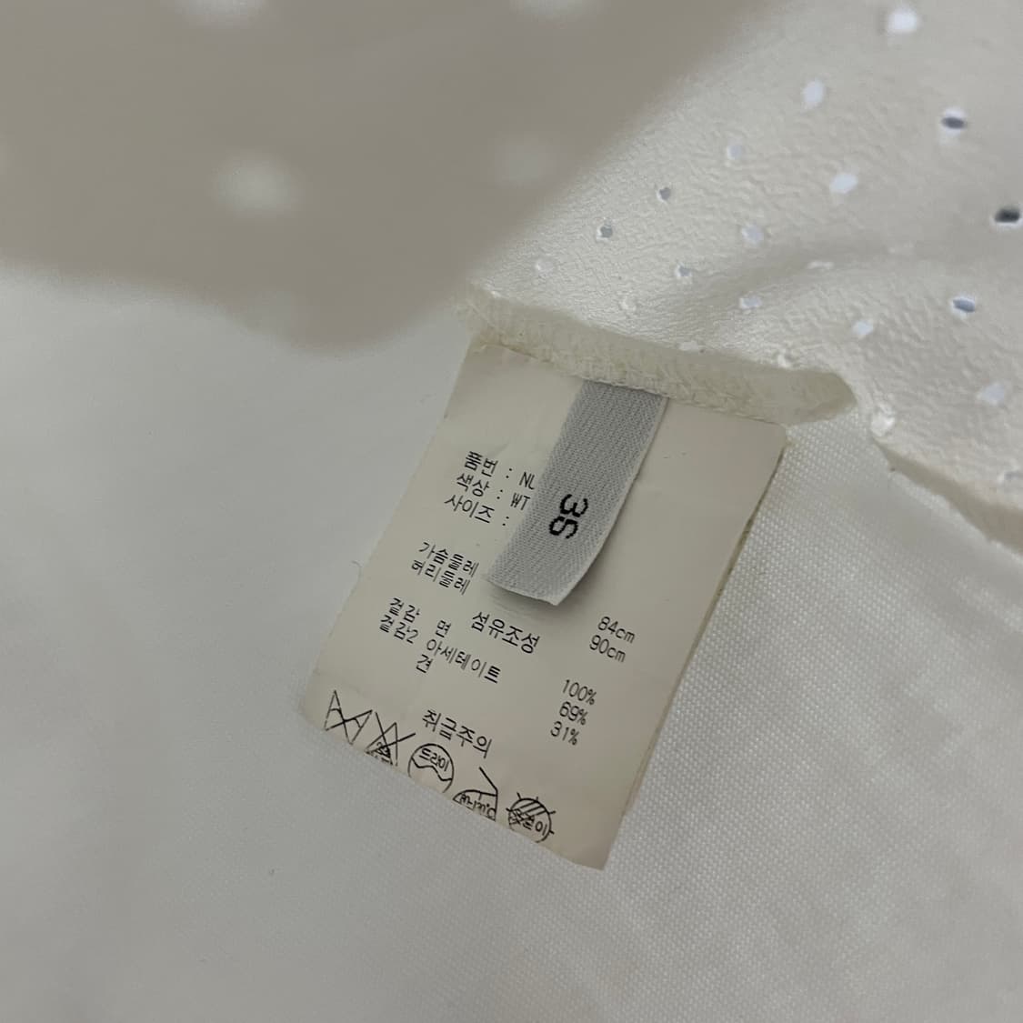 N21 누메로벤투노 반팔 티셔츠 36(W)  상품이미지5