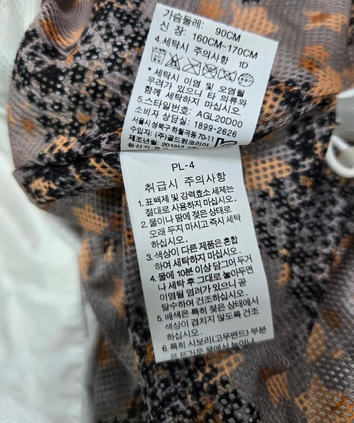 에이글 경량 후드집업 바람막이 자켓 90~95 상품이미지10