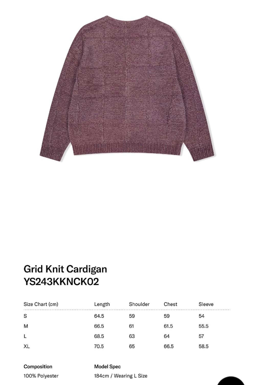 예스아이씨 Grid knit Cardigan Grape 상품이미지2