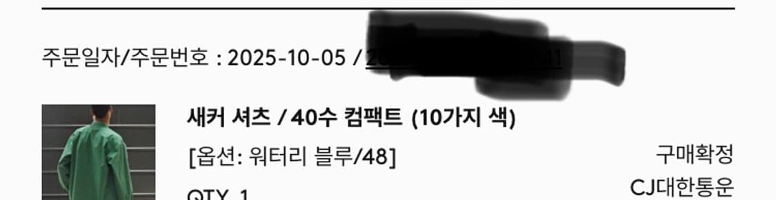 퍼스트플로어 새커셔츠 40수 워터리블루 48사이즈 새상품 상품이미지5