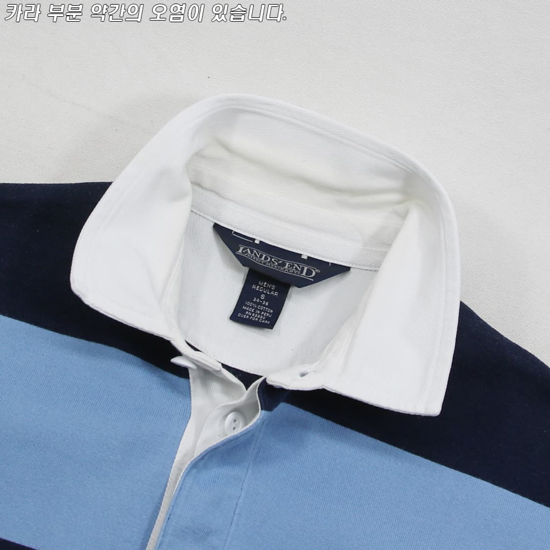 (착용컷) LANDS' END 럭비 카라 티셔츠 (남성용 100) 상품이미지5