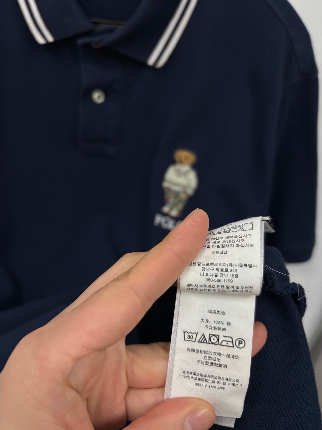 큐알 폴로랄프로렌 베어 피케 반팔티 상품이미지6