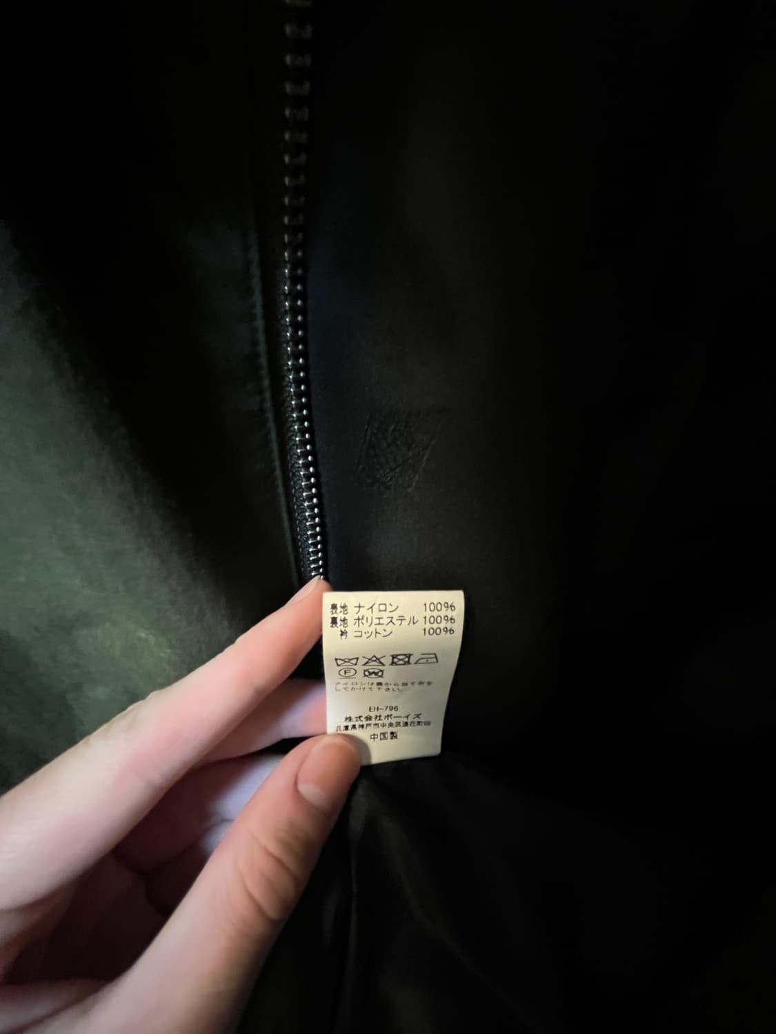 단톤 워크자켓 40 사이즈 상품이미지4