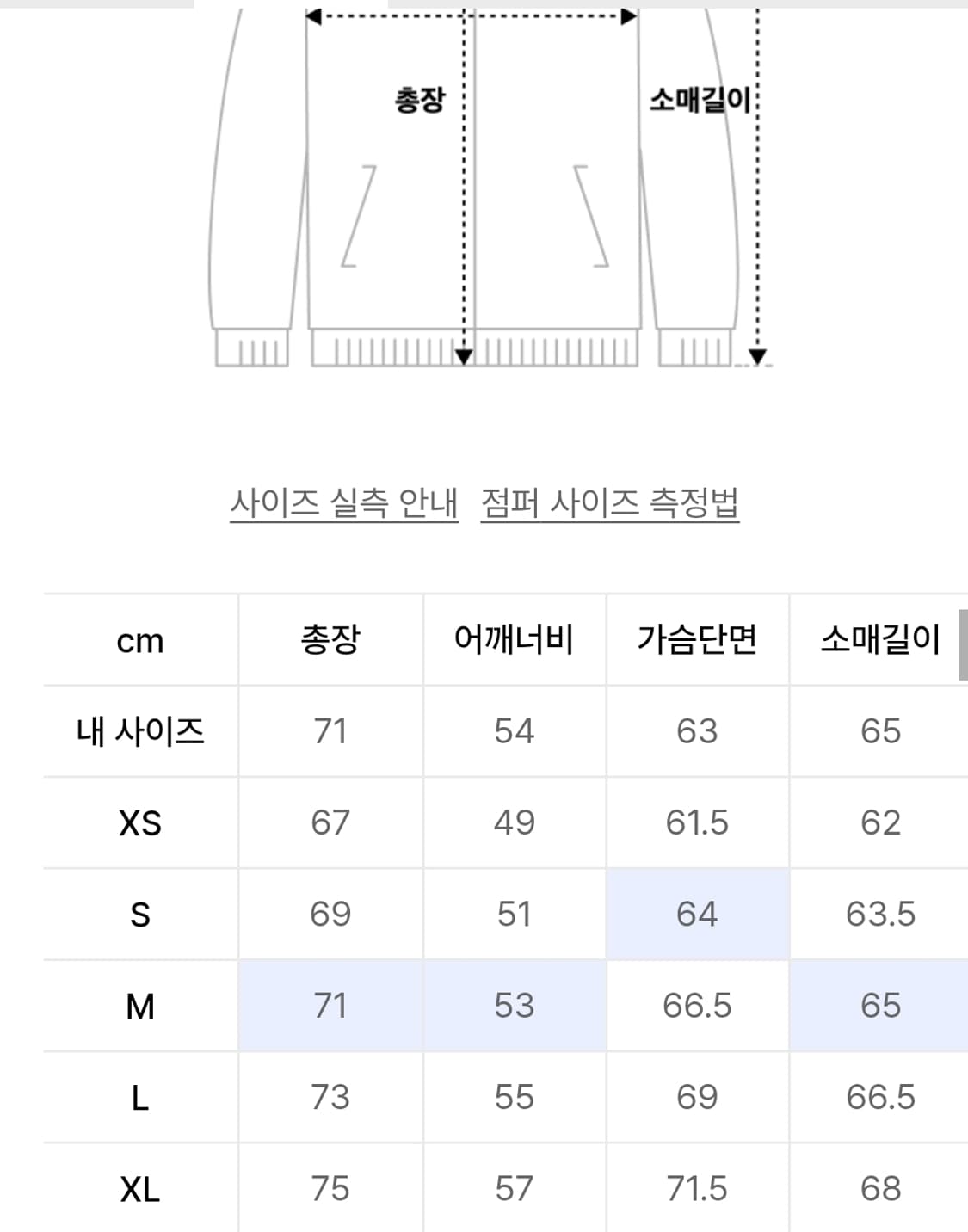 디스이스네버뎃 퍼텍스 푸퍼다운 브라운 상품이미지3