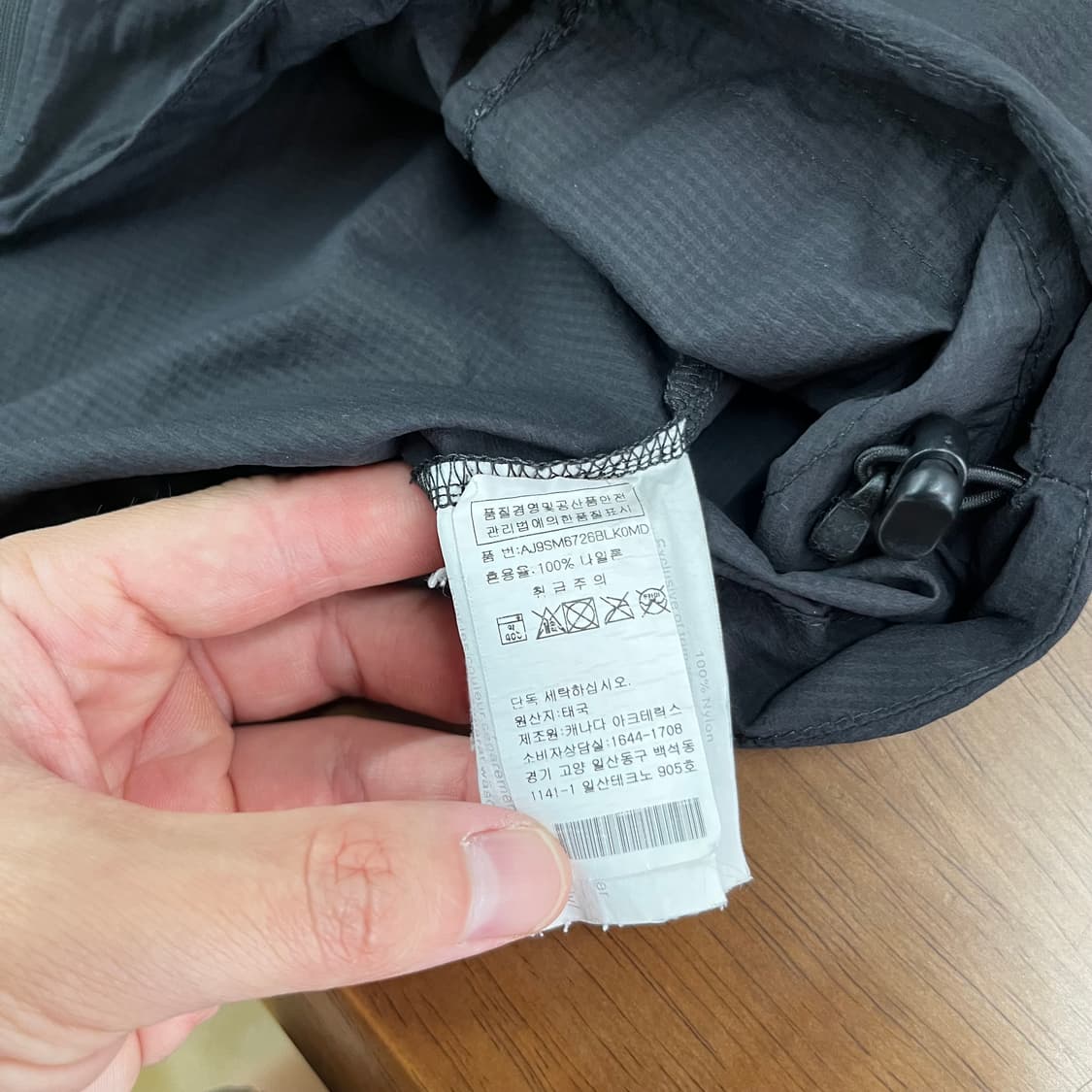 아크테릭스 나일론 베스트 M 상품이미지5