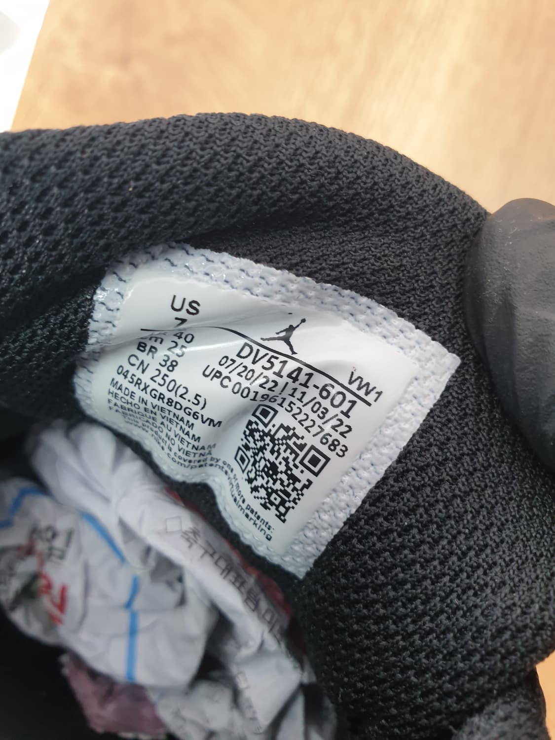 [250]나이키 조던 누 레트로 1로우 바시티 운동화 상품이미지8