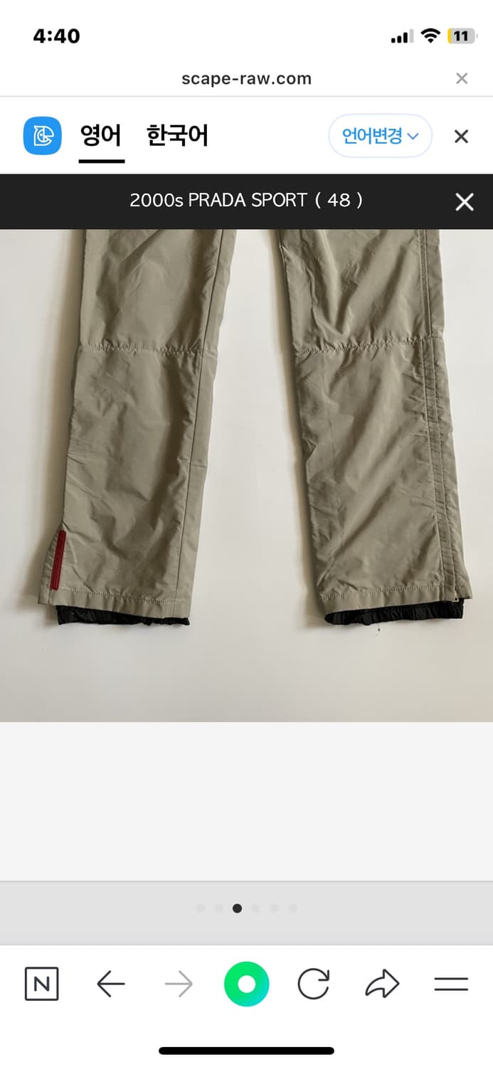 Prada sport(48) 상품이미지3