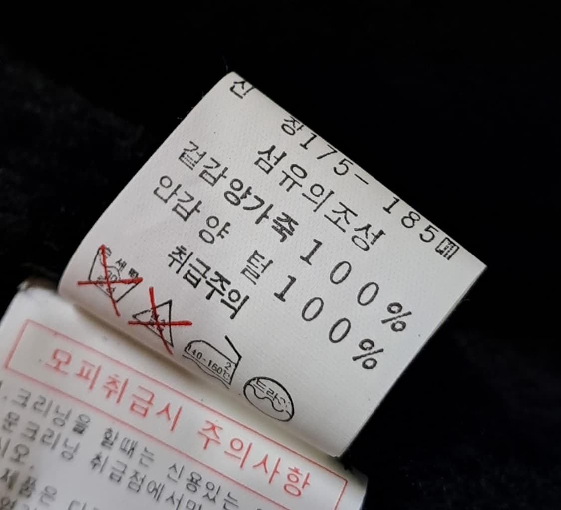 (택포) 양가죽 양털 무스탕 자켓 110 A737 상품이미지7