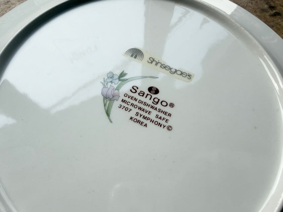 상고 심포니 접시 (1970년대 신세계 스티커 부착) 24cm 상품이미지8