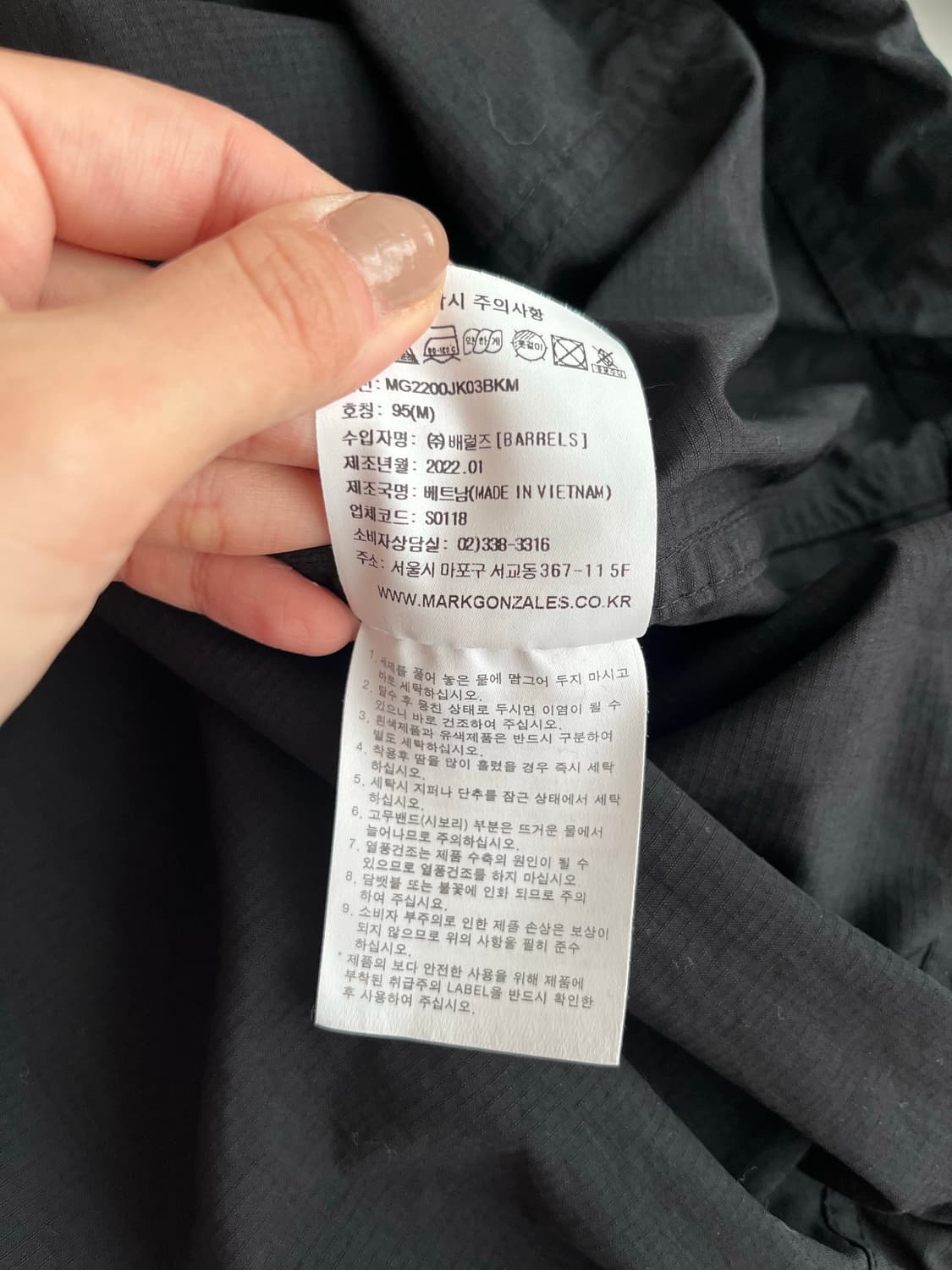 M) 마크곤잘레스 나일론 반집업 아노락 후드 블랙 상품이미지5