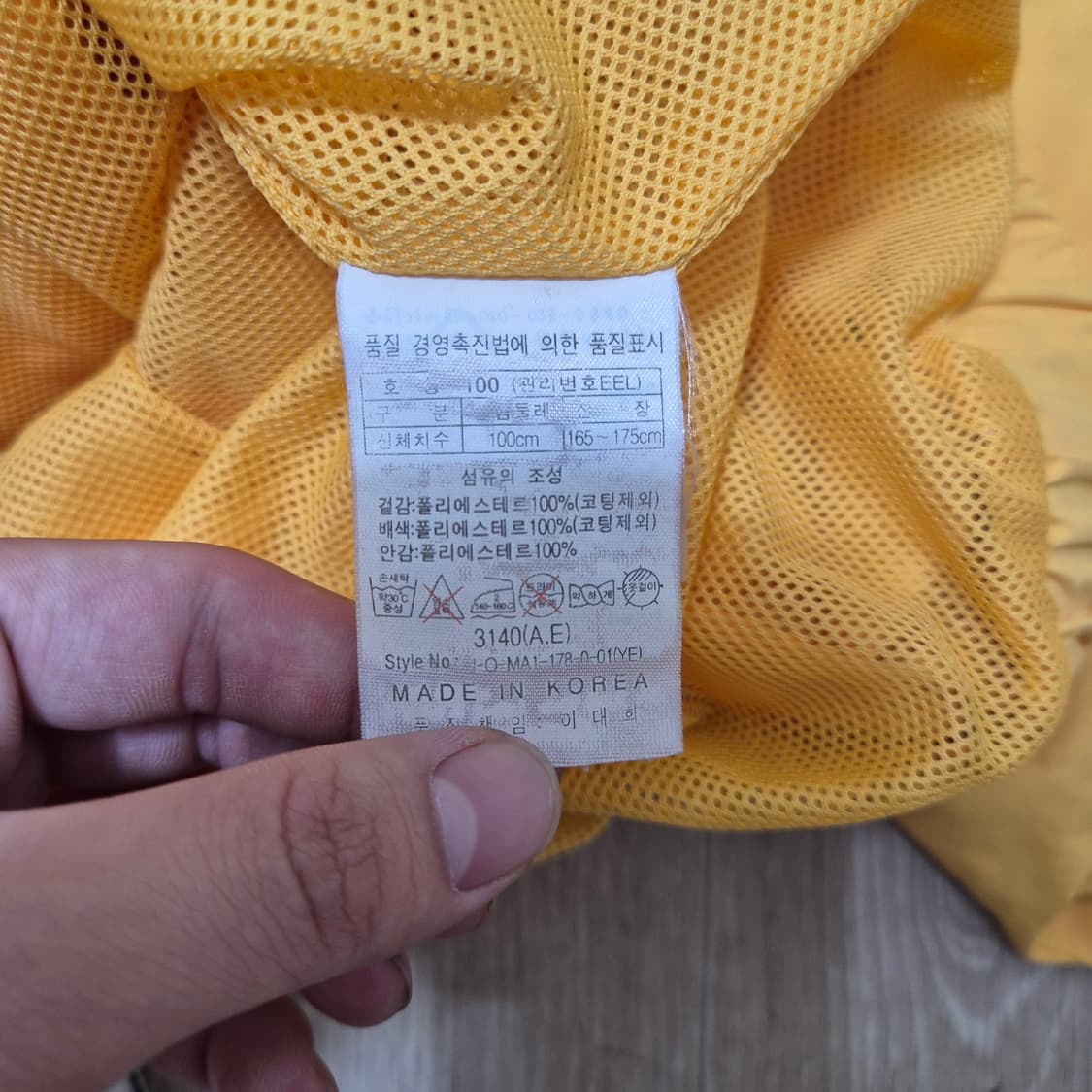 HEAD 헤드 올드스쿨 사이드라인 바람막이 자켓 상품이미지6