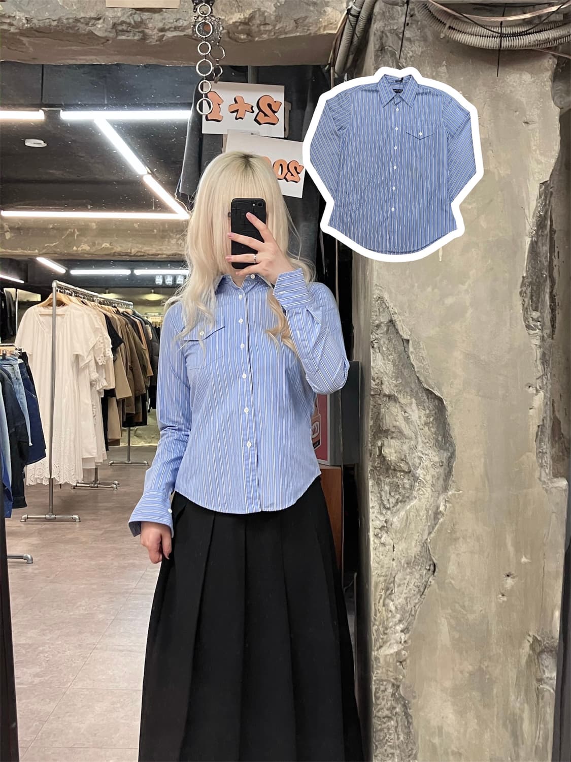 폴로 랄프로렌 스트라이프 스키니핏 코튼 셔츠 스카이블루 #csz4101 상품이미지1