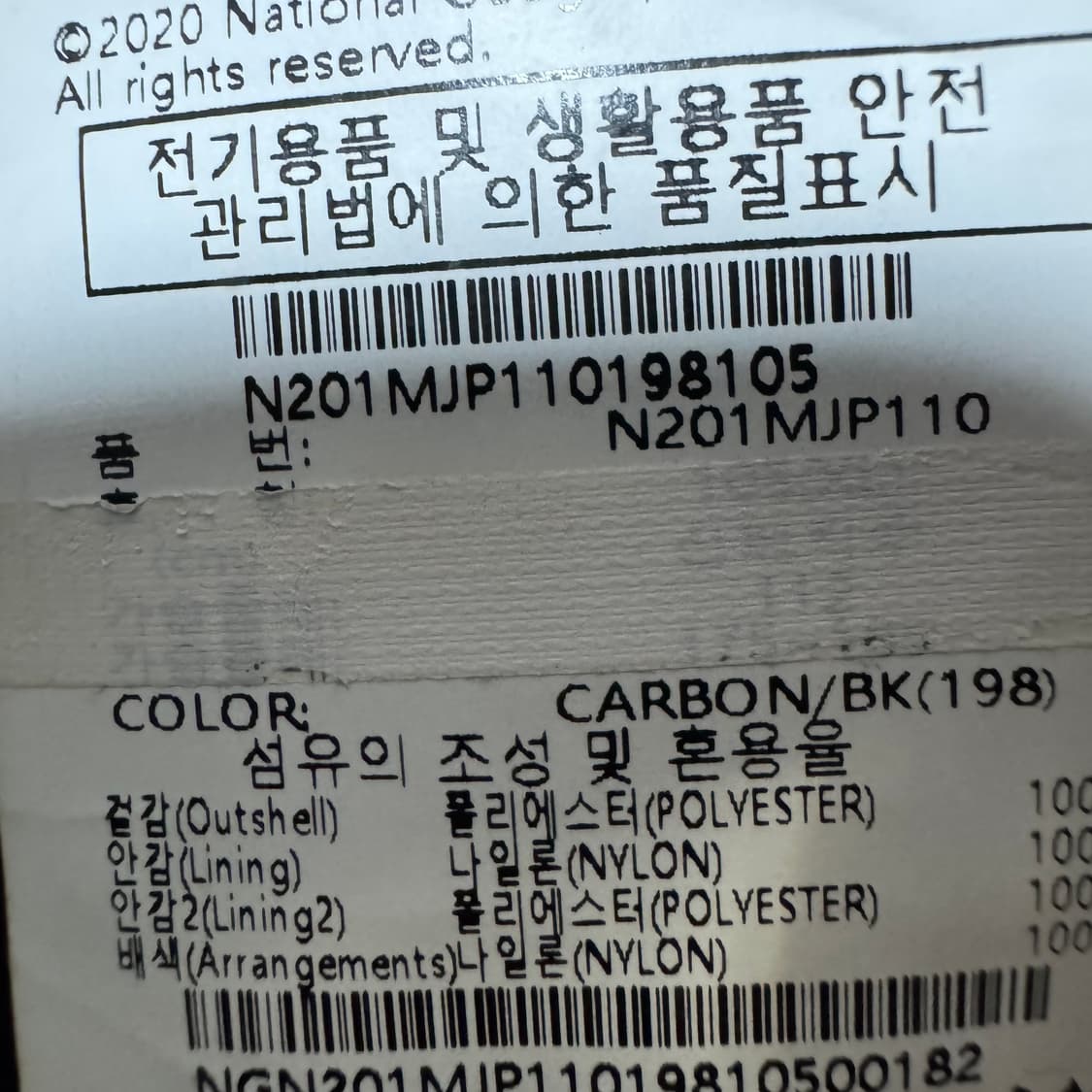 네셔널지오그래픽 유틸리티 바람막이자켓 상품이미지3