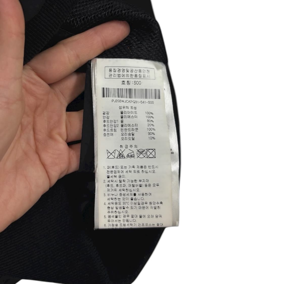 파라점퍼스 고비 다운패딩 상품이미지9