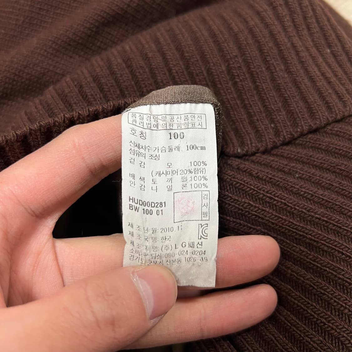 헤지스 골프 노르딕 퍼트리밍 하프 버튼업 방풍니트 [배색] L/100 상품이미지6