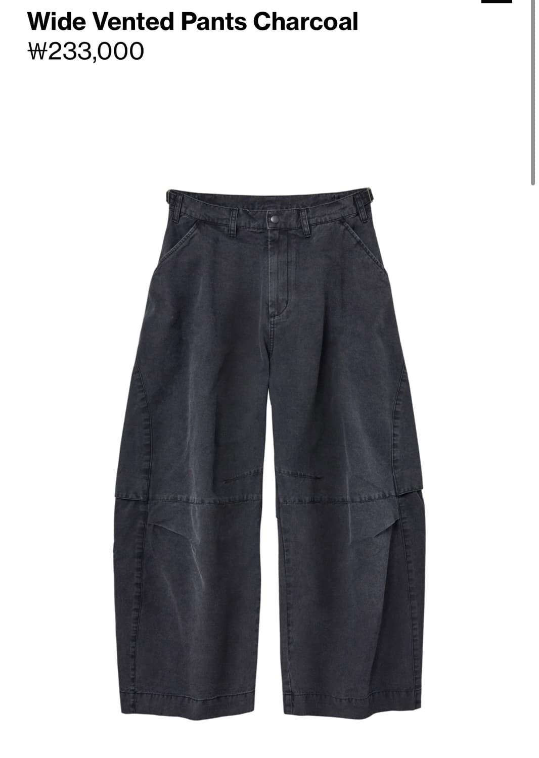 [2] 해칭룸 와이드 벤티즈 팬츠  상품이미지1